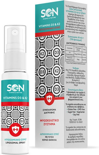 Science of Nature Vitamins D3 & K2 Liposomal Βιταμίνη Spray για Ενίσχυση του Ανοσοποιητικού & την Υγεία των Οστών Κεράσι Βανίλια 30ml