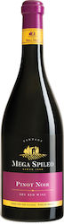 Cavino Μέγα Σπήλαιο Ερυθρό Ξηρό 750ml Cavino Μέγα Σπήλαιο Ερυθρό Ξηρό 750ml