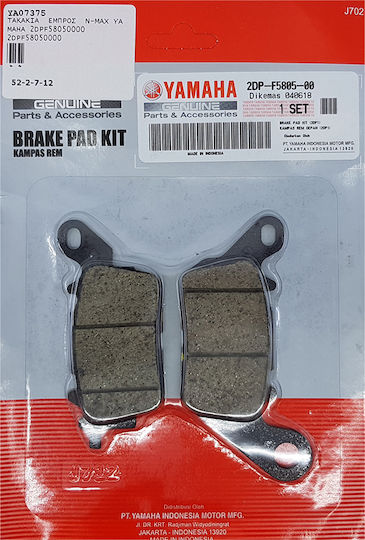 Yamaha Τακάκια Μοτοσυκλέτας Εμπρός N-Max 125 για Yamaha N-Max 125