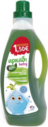Arkadi Baby Baby Flüssig Waschmittel mit Grüne Seife (26 Messbecher) 1cm