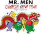 Mr. Men Little Miss, Chinese New Year