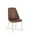 Zizi Dining Room Velvet Chair Coffee 50x62x92cm