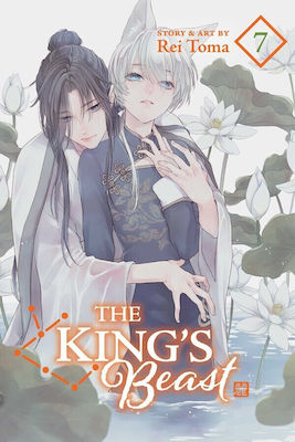 The King's Beast Vol. 07