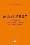 Manifest, Seven Steps to Living the Life you Dream of