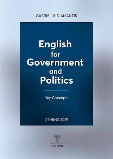 Εnglish for Government and Politics