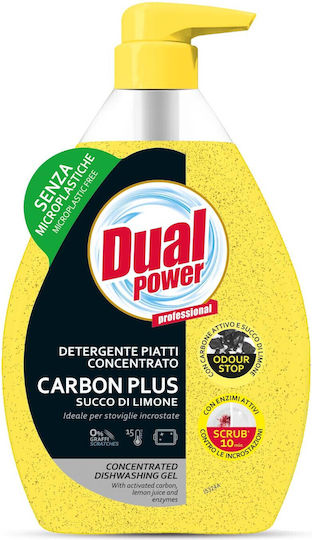 Dual Power Carbon Plus Течно за Миене на Съдове с Аромат Лимон 1x600мл