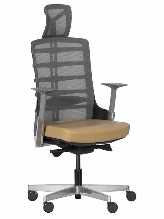 Καρέκλα Γραφείου με Ανάκλιση και Ρυθμιζόμενα Μπράτσα Spinelly Luxury Μπεζ ErgoAction