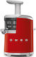 Smeg Αποχυμωτής 150W Κόκκινος