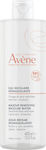 Avene Makeup Remover Micellar Water for Sensitive Skin 400ml