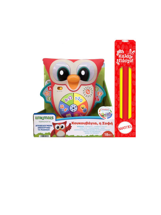 Fisher Price Easter Candle Owl the Wise for 18+ Months Fisher Price