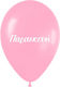 Balloon Latex Pink Παρασκευή 30cm