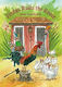 Findus Rules the Roost
