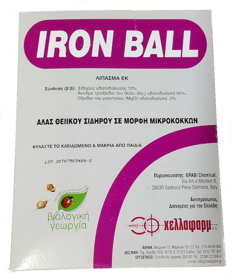 Hellafarm Iron Ball Гранулиран Тор Магнезий, Сяра, Желязо за Маслини, Зеленчуци, Трева, Цитрусови плодове 200gr