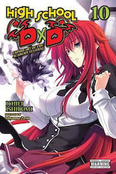 High School DxD Том. 10