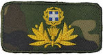 Σήμα Εθνόσημο Αξιωματικών - Ελληνική Παραλλαγή
