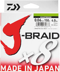 Daiwa J-Braid Χ8 Νήμα Ψαρέματος 150m / 0.06mm / 4kg