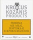 Krocus Kozanis Μέλι, Πορτοκάλι & Κρόκο Κοζάνης Amestec de ierburi 10 Pungi 18gr