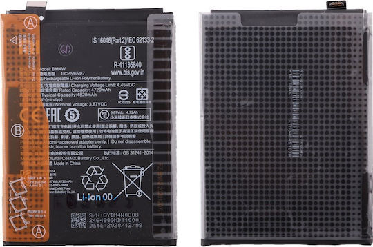 Xiaomi XIA-BM4W Bulk Μπαταρία Αντικατάστασης 4820mAh για Xiaomi Mi 10T Lite