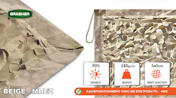 Grasher Camouflage Net Beige 4x6m 180gr/m²