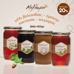 Μελίδωρον Miere Stejar & Heather & Castan & Arbutus 450gr 4buc