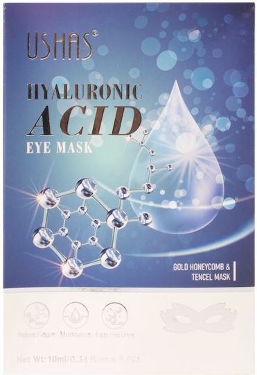 Ushas Hyaluronic Acid Eyes Revitalization / Αnti-aging / Moisturizing Mask 10ml