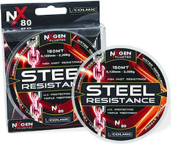 Colmic Steel Resistance Πετονιά Καφέ 150m / 0.4mm Colmic Steel Resistance Πετονιά Καφέ 150m / 0.4mm