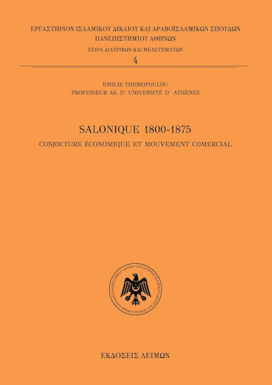 Salonique 1800-1875 Salonique 1800-1875