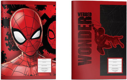 Διακάκης Τετράδιο Ριγέ Β5 40 Φύλλων Spiderman Πολύχρωμο