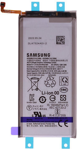 Samsung Secondary Internal Battery Galaxy Z Fold 4 Μπαταρία Αντικατάστασης 2270mAh για Galaxy Z Fold4