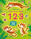 First Sticker Book 123