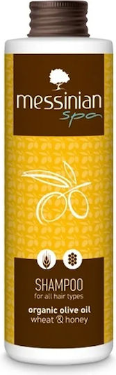 Messinian Spa Organic Olive Oil Σαμπουάν Ενυδάτωσης & Όγκου για Όλους τους Τύπους Μαλλιών 55ml
