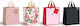 Papier Tasche als Geschenk 18x10x23cm. (Verschiedene Farben/Designs)