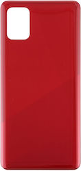 Капак Червен Galaxy A31