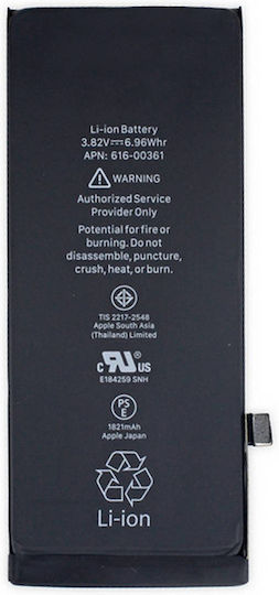 Συμβατή Μπαταρία Αντικατάστασης 1821mAh για iPhone 8
