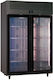 Klimaitalia Ψυγείο Ωρίμανσης 1200 BLK KLIMEAT 1200 BLK Υ200.5xΠ123xΒ76cm