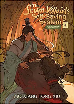 The Scum Villain's Self-Saving System, Ren Zha Fanpai Zijiu Xitong Vol. 4