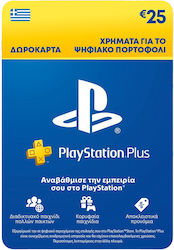 Sony PlayStation Plus Προπληρωμένη Κάρτα 25 Ευρώ