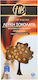 Healthy Bites Chocolate White with Caramel, Coffee Drops & Probiotics 100gr