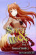 Spice and Wolf, Orașul Strife II Vol. 9