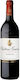 Chateau Giscours Κρασί 3eme Grand Cru Classe Ερυθρό Ξηρό 750ml