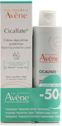 Avene Cicalfate+ Skin Care Set for Moisturizing & Cleaning Body Cleaning with Body Cleanser & Body Cream