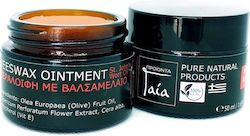 Gaia Products Ceară De Albine 50ml