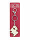 Gama Brands Keychain Puppy