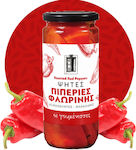 Oi goumenisses Paprika Florina Grilled 1Stück