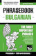 English-Bulgarian Phrasebook