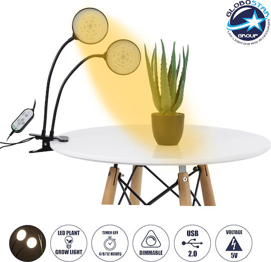 GloboStar Настолници Осветление за растеж 3000К с LED и Мощност 10W Д10xШ30xВ36см.