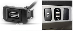 CARAV Industries Inc. Αντάπτορας Αυτοκινήτου USB για Lexus / Toyota