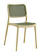 Outdoor-Stuhl Polypropylen Beige / Olive Green 41x49x102εκ.