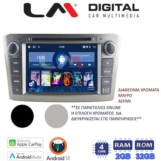 LM Digital Автомобилна Аудио Система (Блутут/USB/WiFi/GPS/Apple-Carplay/Android-Auto) с Тъчскрийн 7"