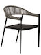 Καρέκλα Εξωτερικού Χώρου Rattan Livingstone Μαύρο / Γκρι 56x55x76εκ.